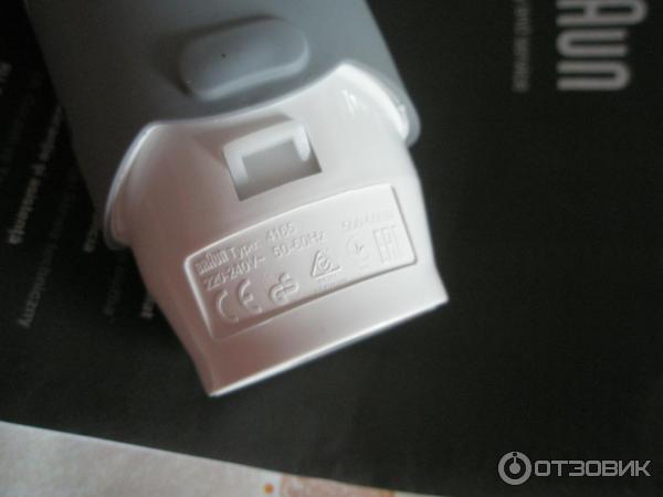 Блендер Braun Multiquick 5 MQ 535 фото