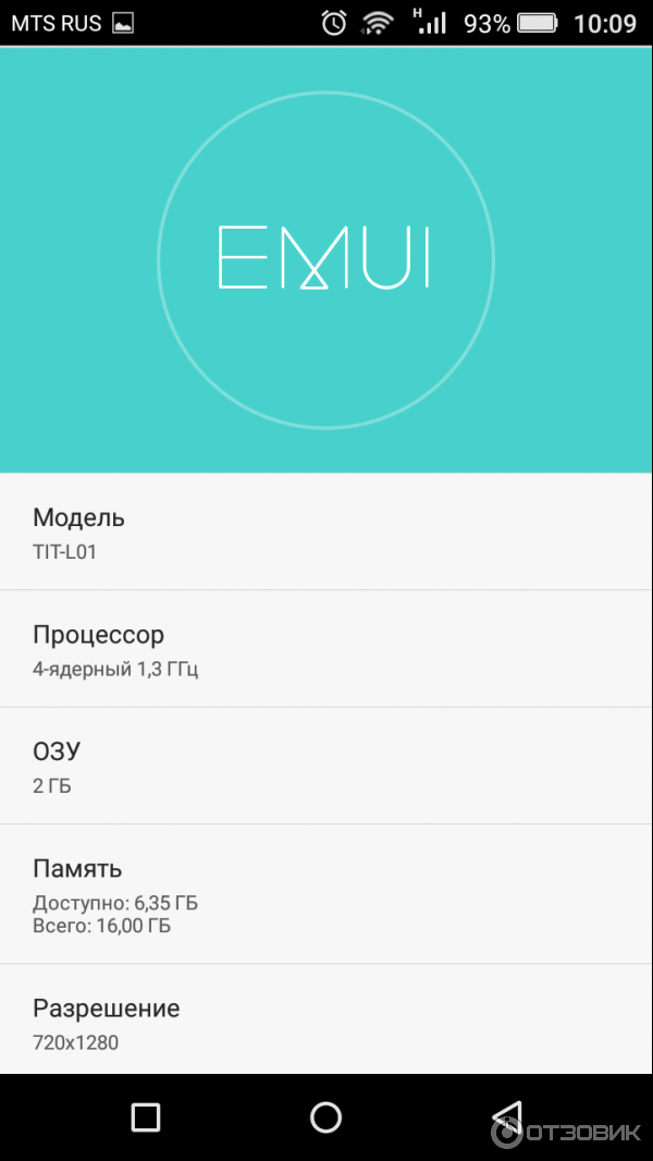 Смартфон Huawei Honor 4c Pro фото