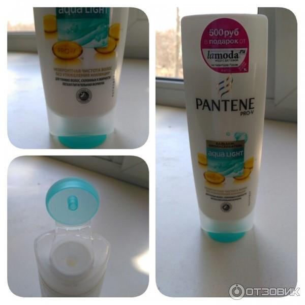 Бальзам-ополаскиватель для волос Pantene Pro-V Aqua Light фото