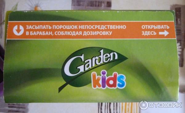 Детский экологичный стиральный порошок Garden Kids фото