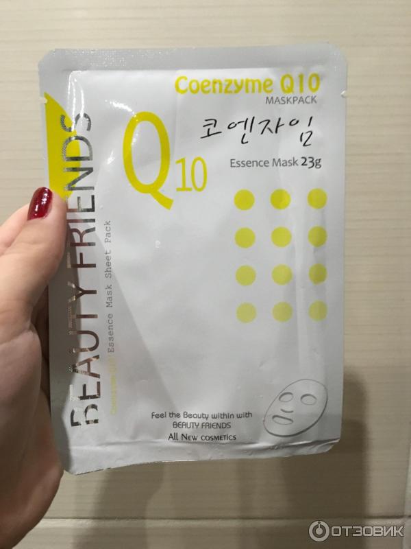 Тканевая маска для лица Beauty Friends с Coenzyme Q10 фото