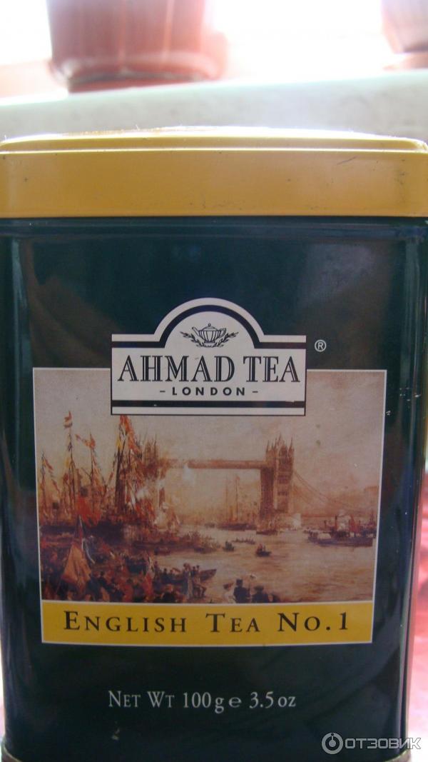 Чай черный байховый листовой Ahmad Tea английский чай №1 фото