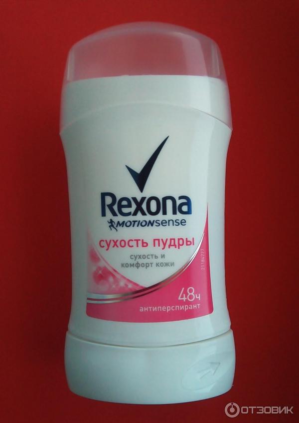 Антиперспирант-карандаш Rexona Сухость пудры фото