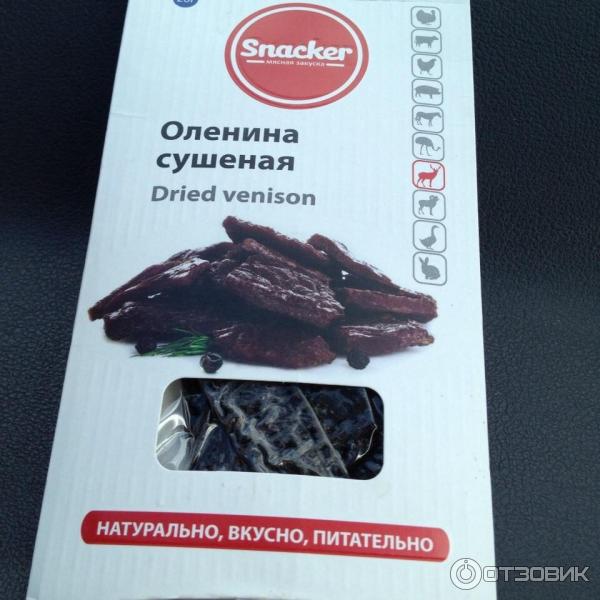 Где Купить Вяленую Оленину В Мурманске