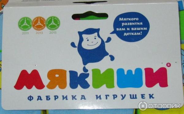 кубики Мякиши