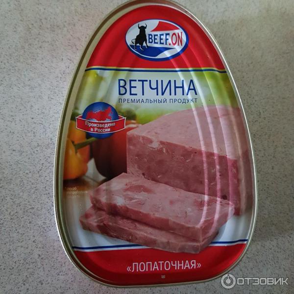 Ветчина в банке фото