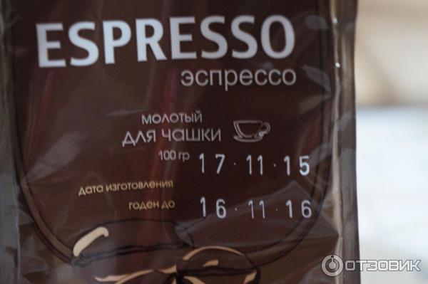 Кофе Живой кофе Espresso фото