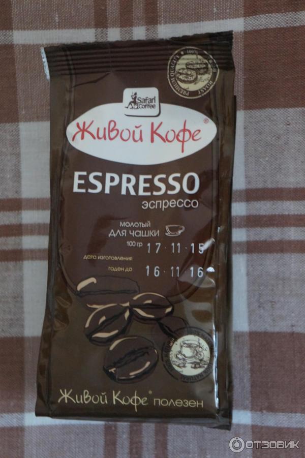 Кофе Живой кофе Espresso фото