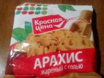 Арахис жареный с солью Красная цена фото