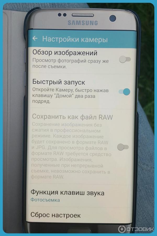 Смартфон Samsung Galaxy S 7 Edge фото