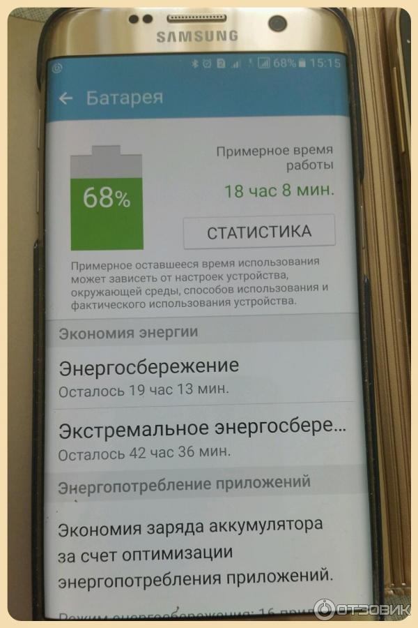 Смартфон Samsung Galaxy S 7 Edge фото