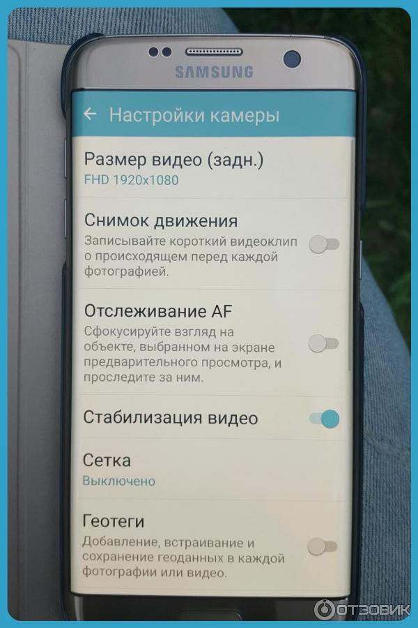 Смартфон Samsung Galaxy S 7 Edge фото