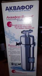Проточный фильтр для воды Аквафор "Викинг" фото