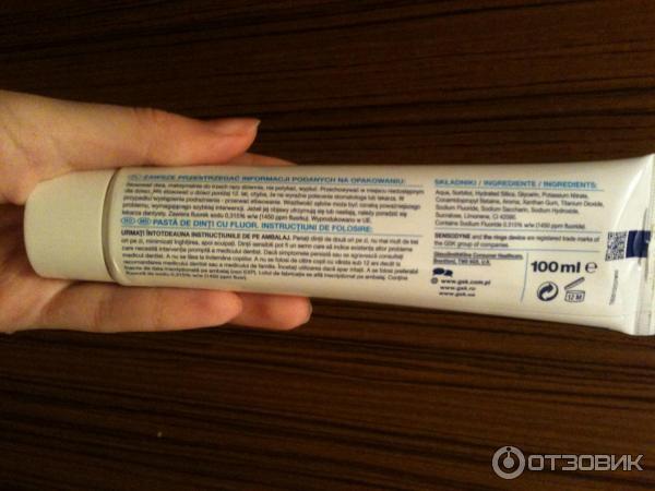 Зубная паста Sensodyne Экстра свежесть фото