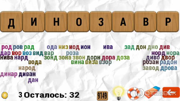 Составь слова - игра для Android фото