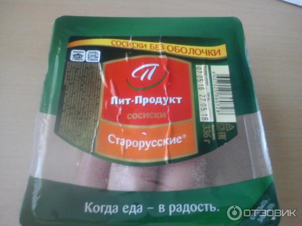 Стол заказов пит продукт горелово