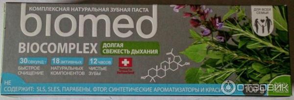 Зубная паста Biomed Biocomplex фото