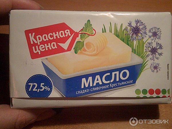 Масло сладко-сливочное Красная цена Крестьянское фото