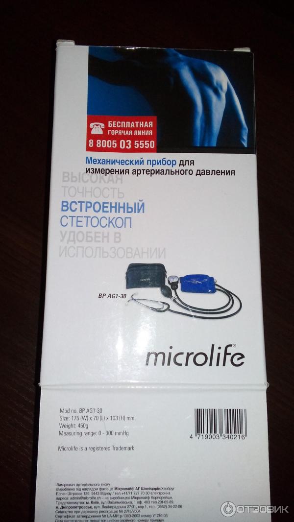 Тонометр механический Microlife BP AG1-30 фото