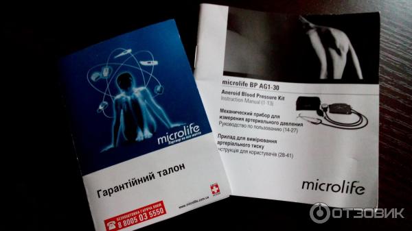 Тонометр механический Microlife BP AG1-30 фото