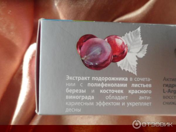 Зубная паста Biomed Sensitive фото