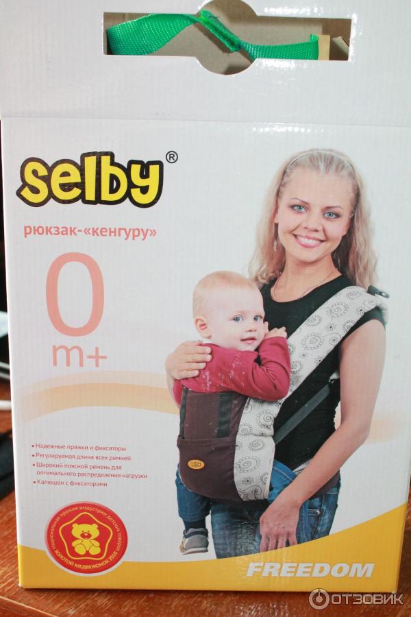 Рюкзак-кенгуру Selby Freedom фото