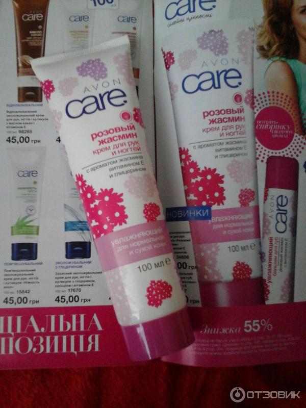 Крем для рук и ногтей AVON CARE Розовый жасмин фото