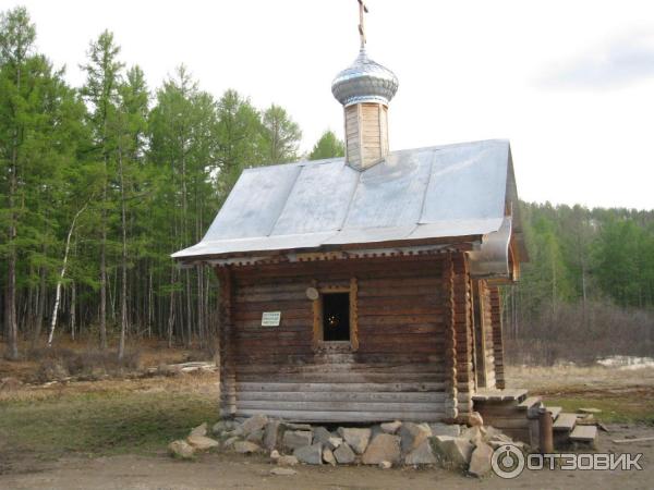 Город Чита (Россия, Забайкальский край) фото