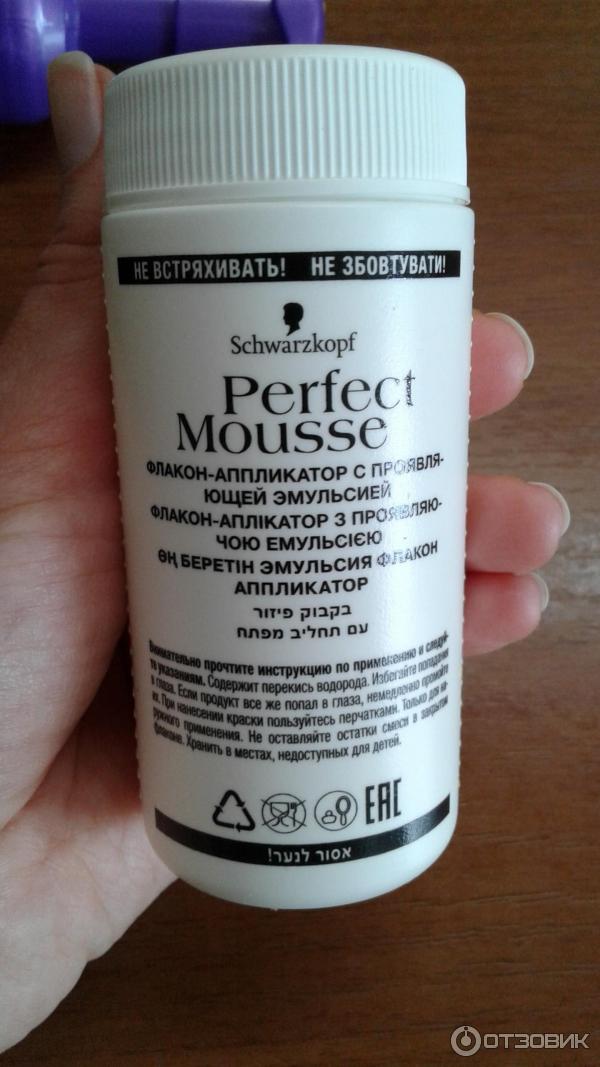 Краска для волос Schwarzkopf Perfect Mousse холодный эспрессо (400 номер) фото