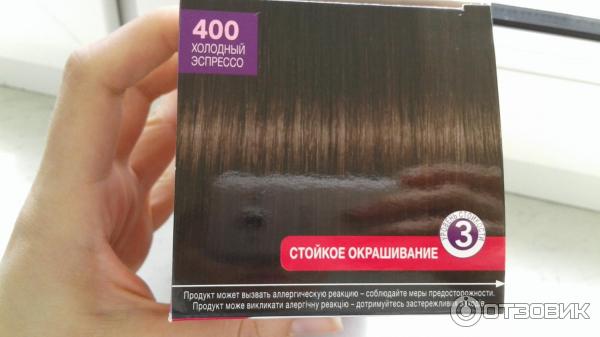 Краска для волос Schwarzkopf Perfect Mousse холодный эспрессо (400 номер) фото