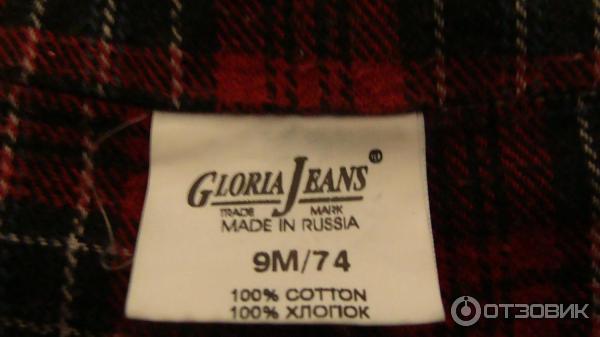 Джинсовый комбинезон Gloria Jeans фото