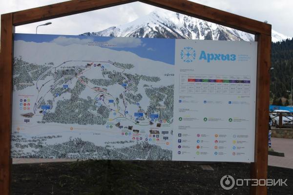 Архыз горнолыжный курорт карта. Карты горнолыжных склонов архыз. Архыз схема горнолыжных трасс. Архыз горнолыжный курорт карта трасс 2022. Архыз горнолыжный курорт схема трасс 2022.