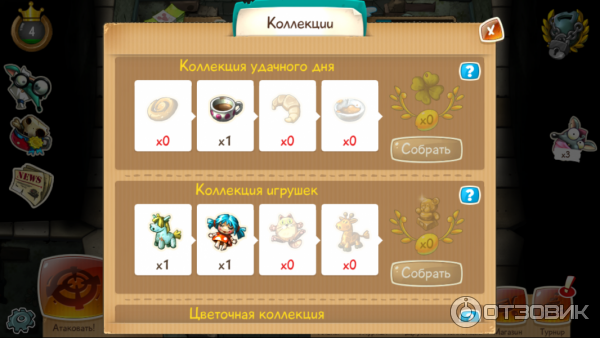 Крысы mobile веселые игры - игра для Android фото