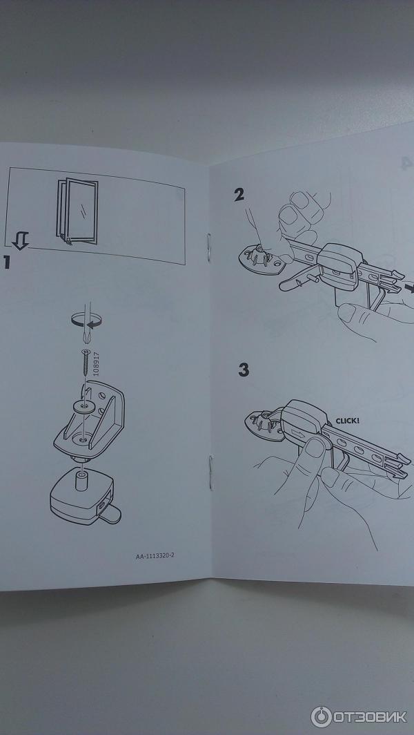 Фиксатор оконный IKEA Патруль фото