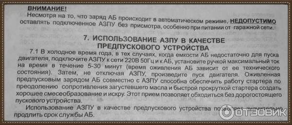 Зарядное Предпусковое Устройство - KIA Spectra, 1,6 л, 2006 года электроника DRI