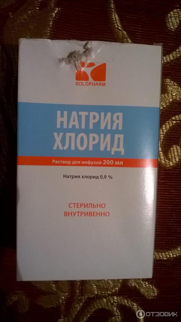 Раствор Solopharm Натрия хлорид 0.9 % фото