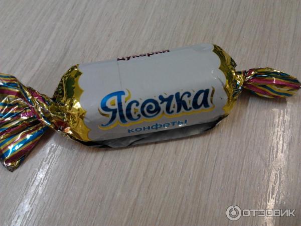 Конфеты Харьковчанка Ясочка фото