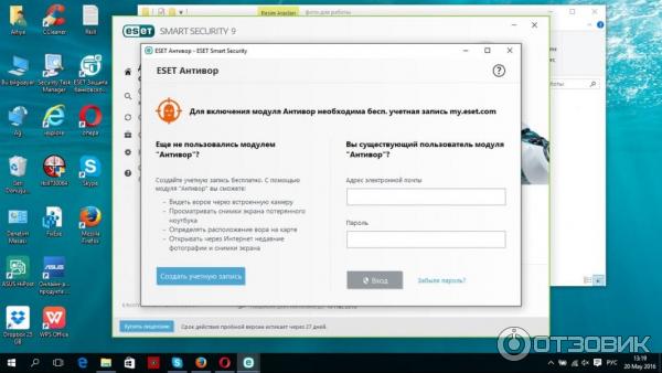 Антивирус ESET NOD 32 Smart Security 8 фото