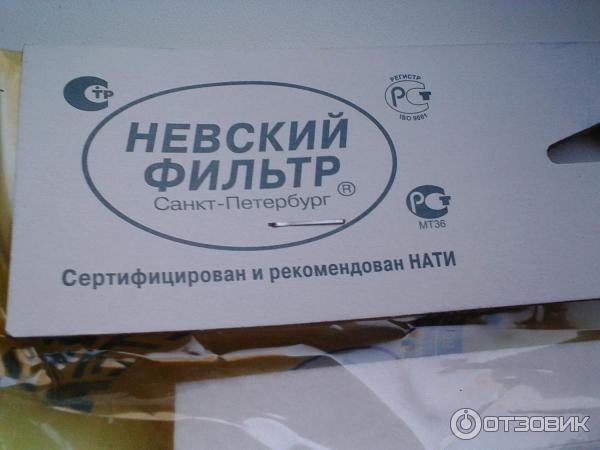 Отзыв о Антибактериальный угольный фильтр Невский фильтр | просто ...