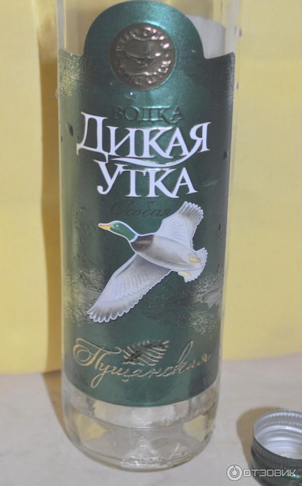 Дикая утка водка беларус фото Отзыв о Водка "Дикая утка" нормальная!
