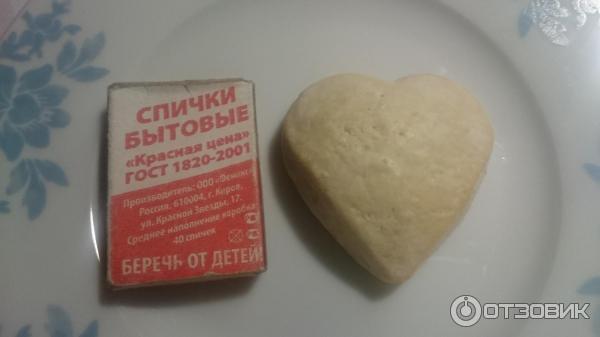 Пряники Хлебный дом Невские со вкусом мяты фото