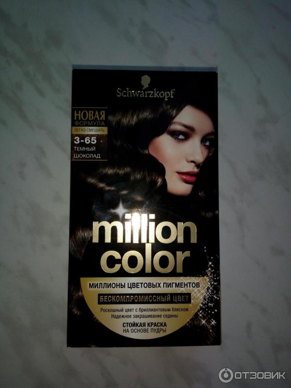 Краска для волос Schwarzkopf Gliss Kur Million color фото