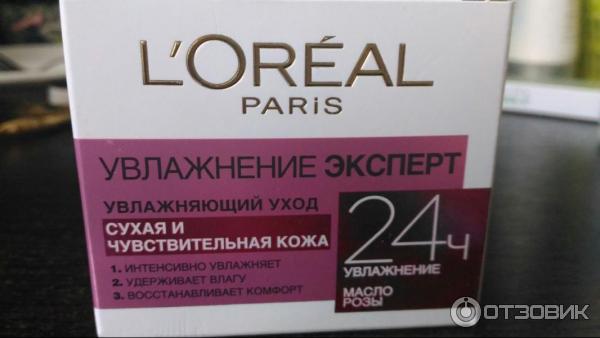 Крем для лица L'Oreal Увлажнение эксперт 24 часа для сухой и чувсвительной кожи фото