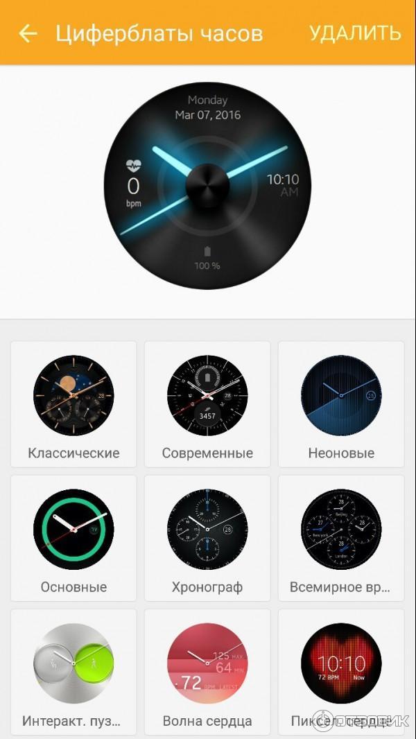 Умные часы Samsung Gear S2 фото