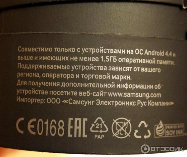 Умные часы Samsung Gear S2 фото