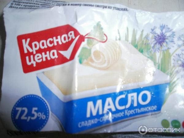 Масло сладко-сливочное Красная цена Крестьянское фото