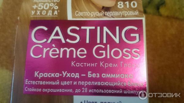 Краска Loreal Casting Creme Gloss 810