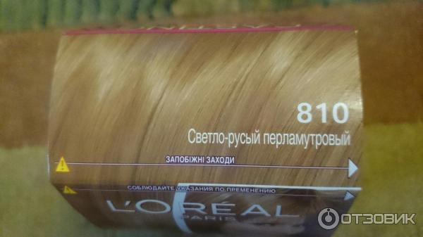 Краска Loreal Casting Creme Gloss 810