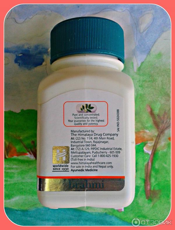 Himalaya Herbals Brahmi(Брами)