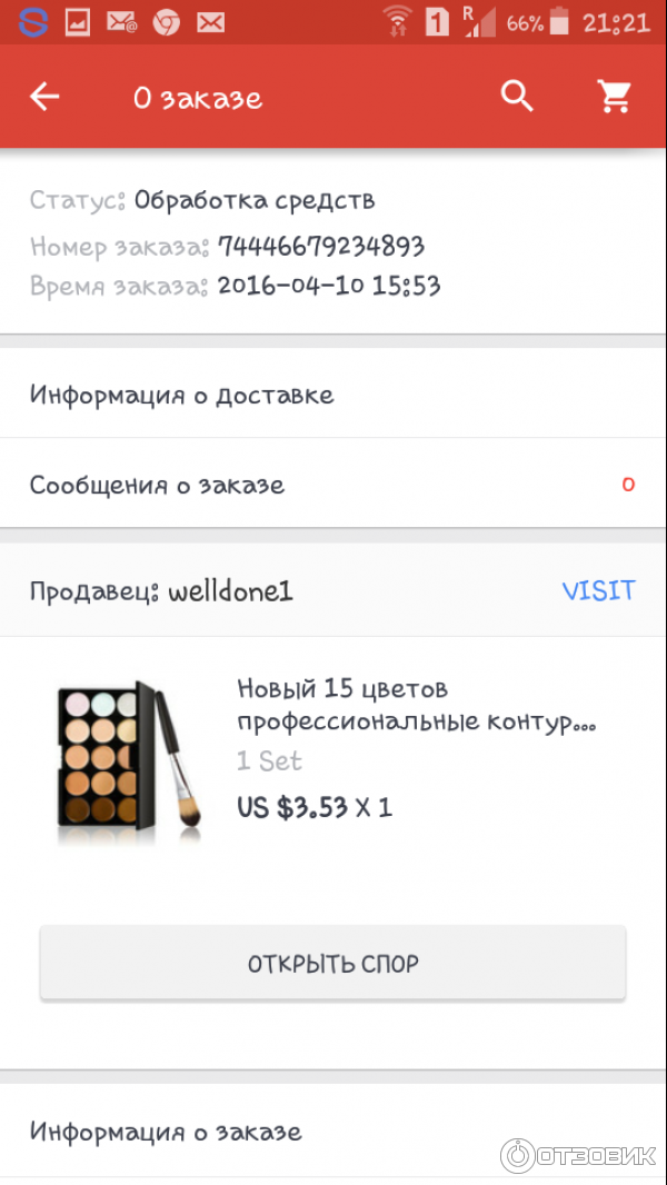 Aliexpress.com - интернет-магазин одежды, обуви и многое другое из Китая фото